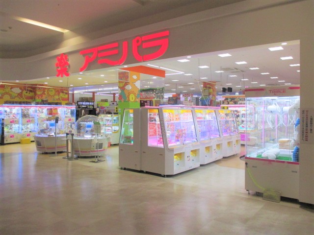 アミパラ日吉津店 アミパラ Amipara